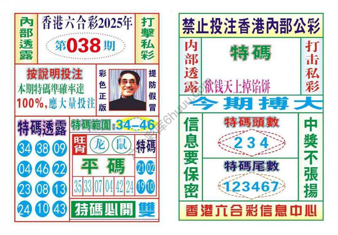 内部会员专用