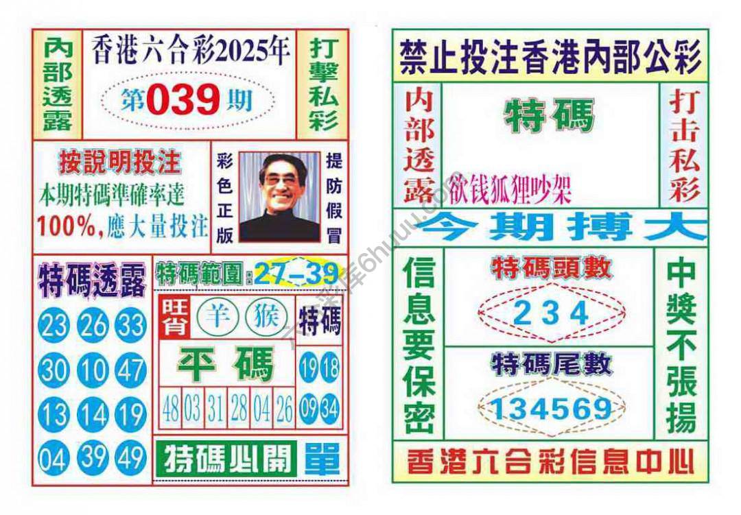 内部会员专用