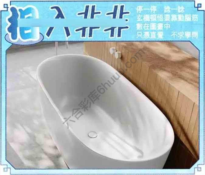 相入非非