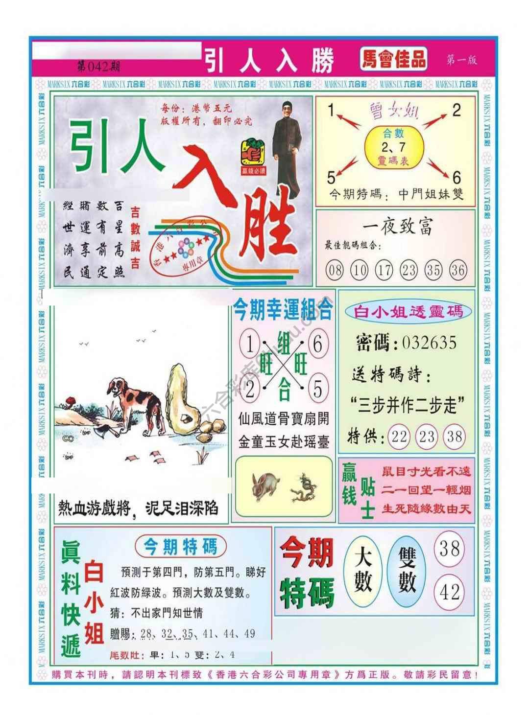 引人入胜