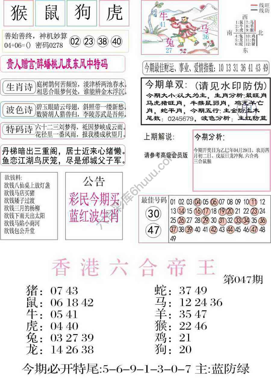 凤凰闲情