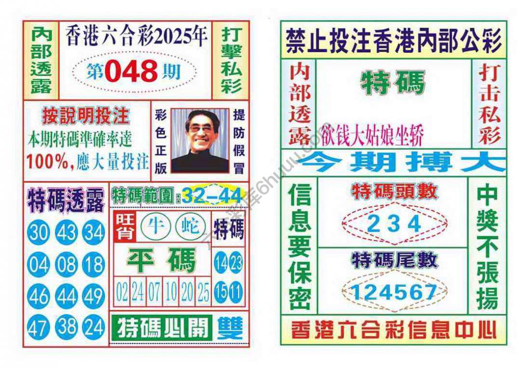 内部会员专用