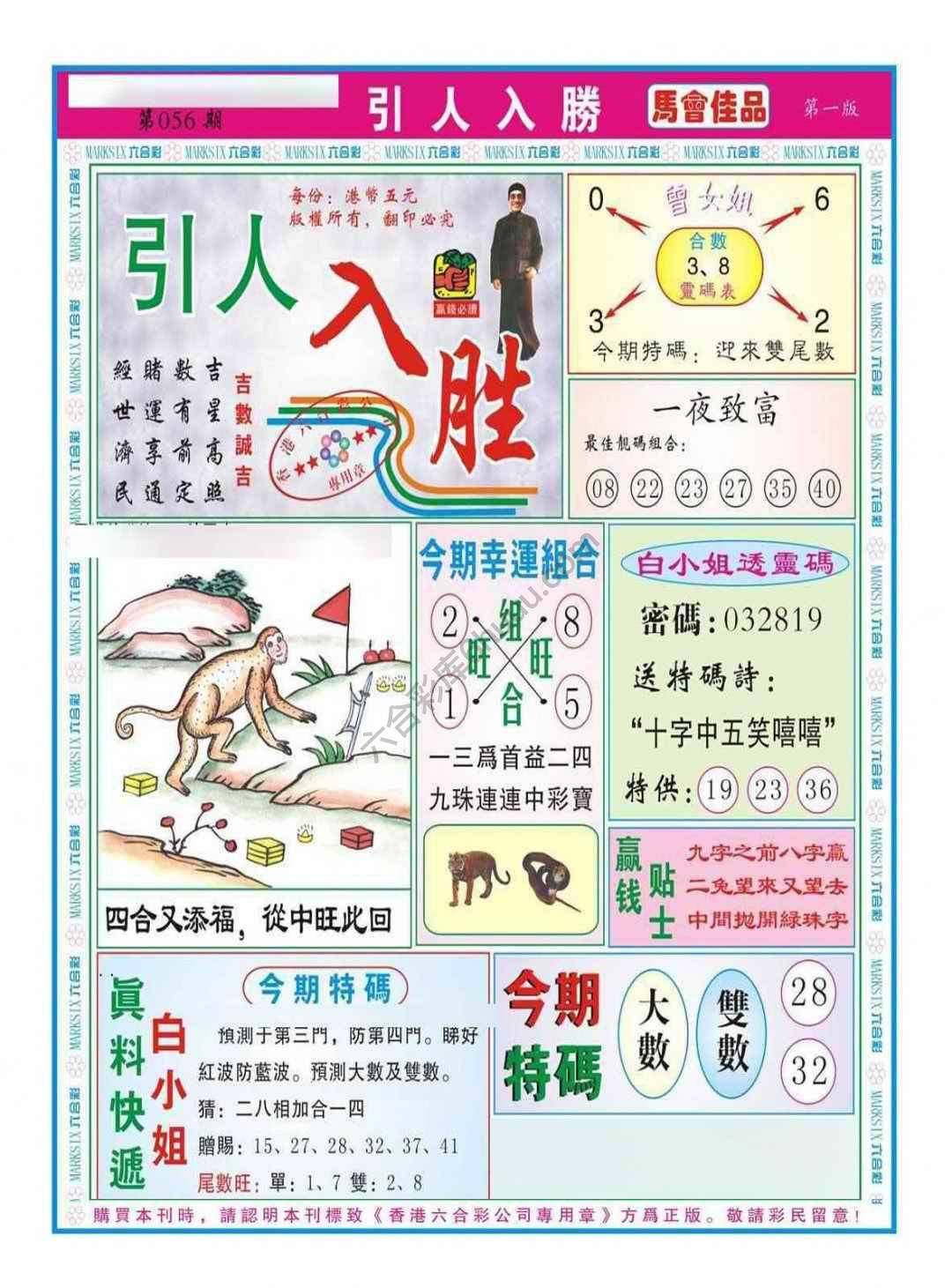 引人入胜