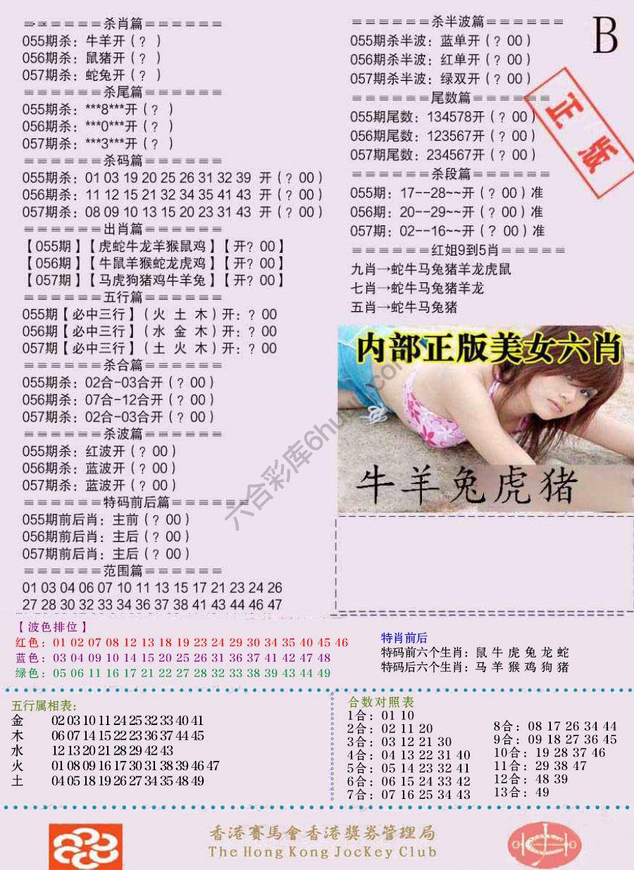 全网通缉令