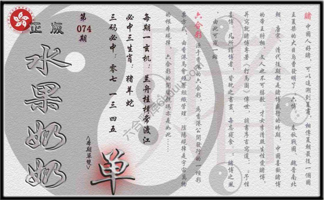 单双攻略