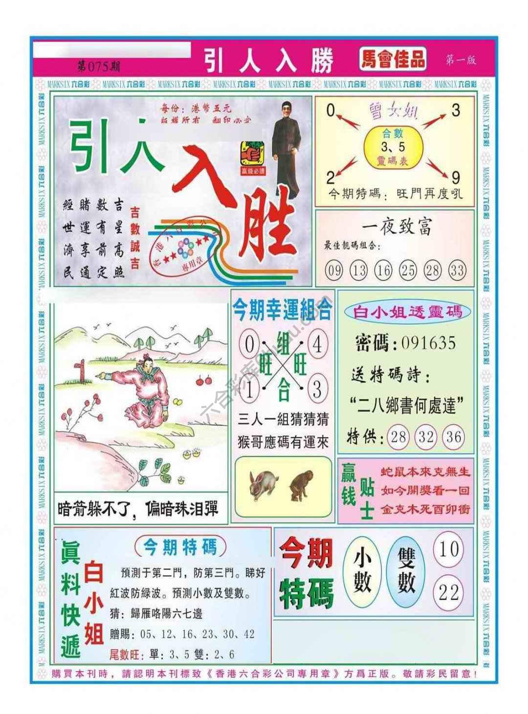 引人入胜