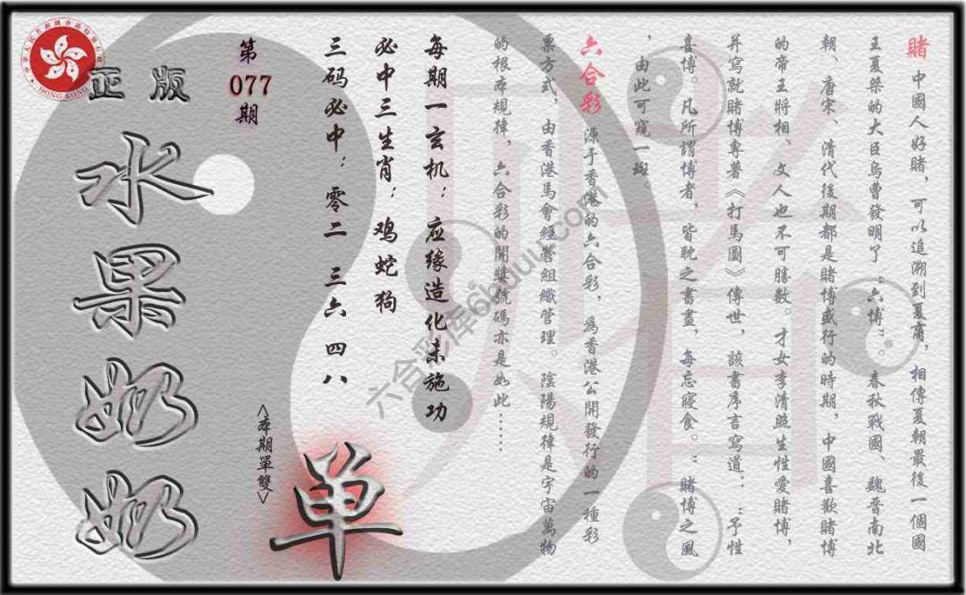 单双攻略