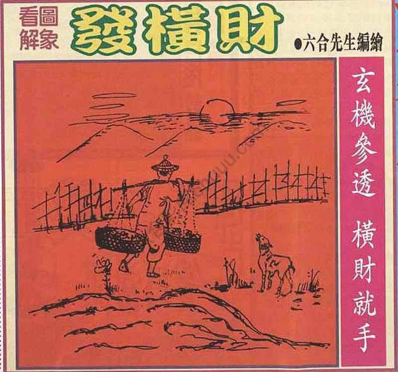 大财经