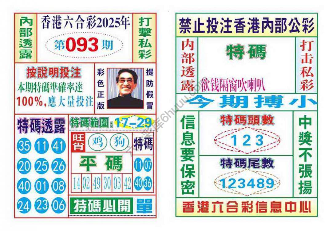 内部会员专用