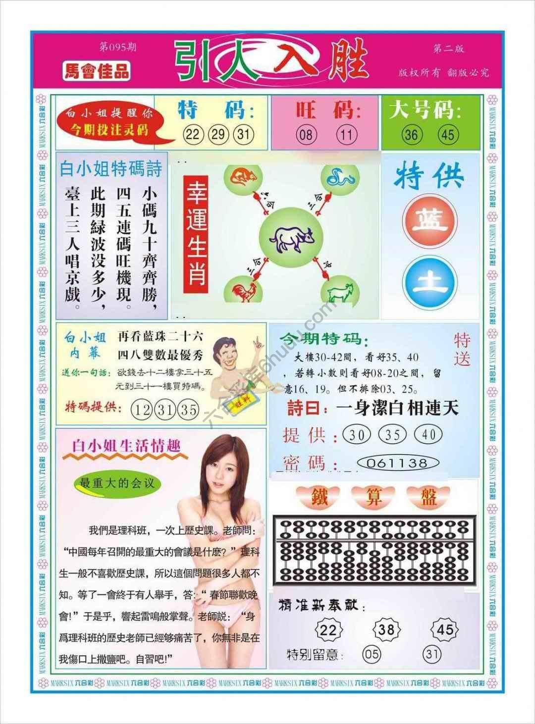引人入胜