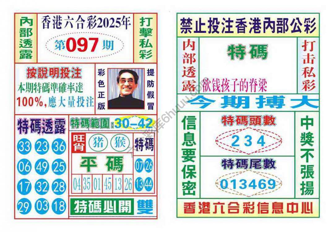 内部会员专用