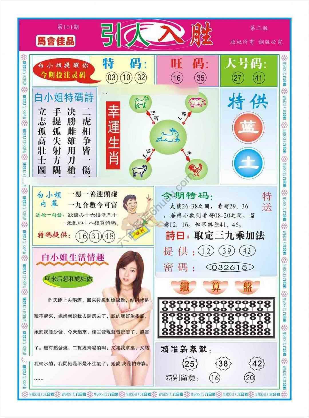 引人入胜