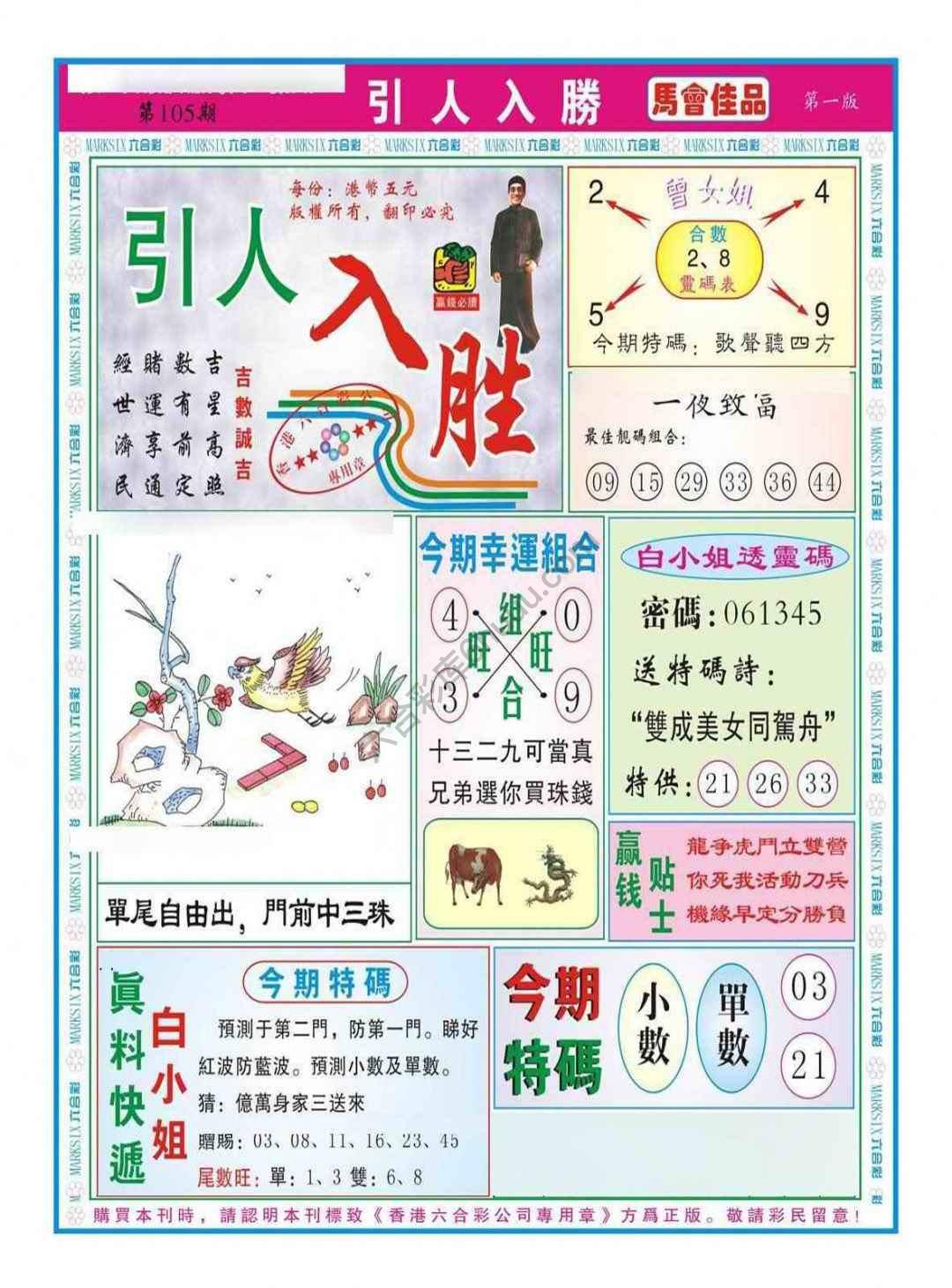 引人入胜