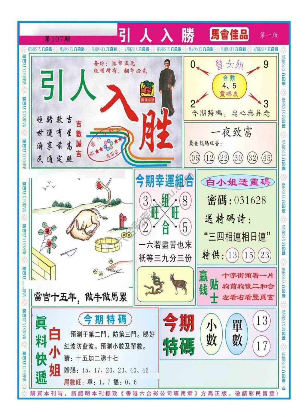 引人入胜