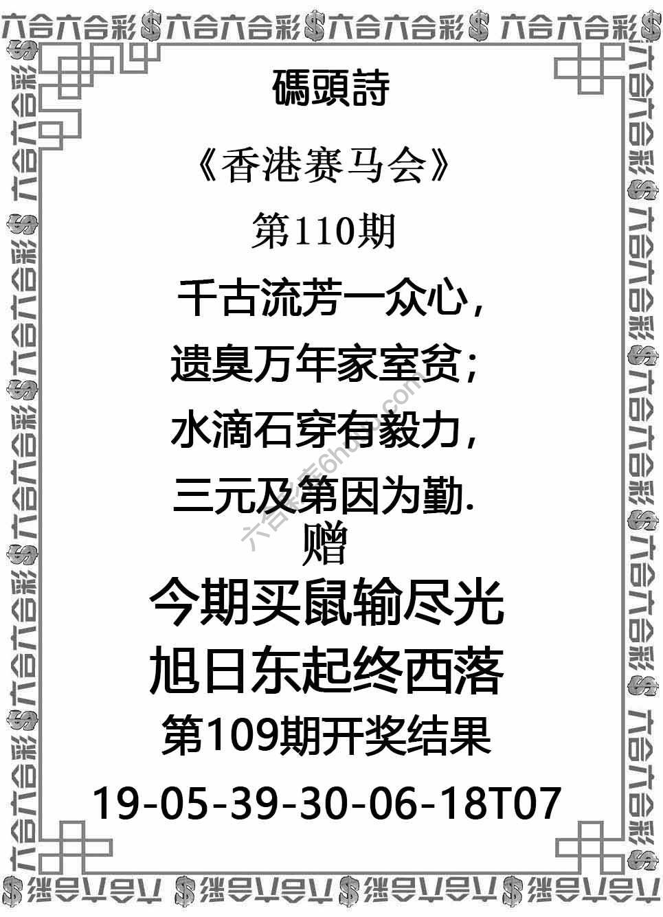 码头诗