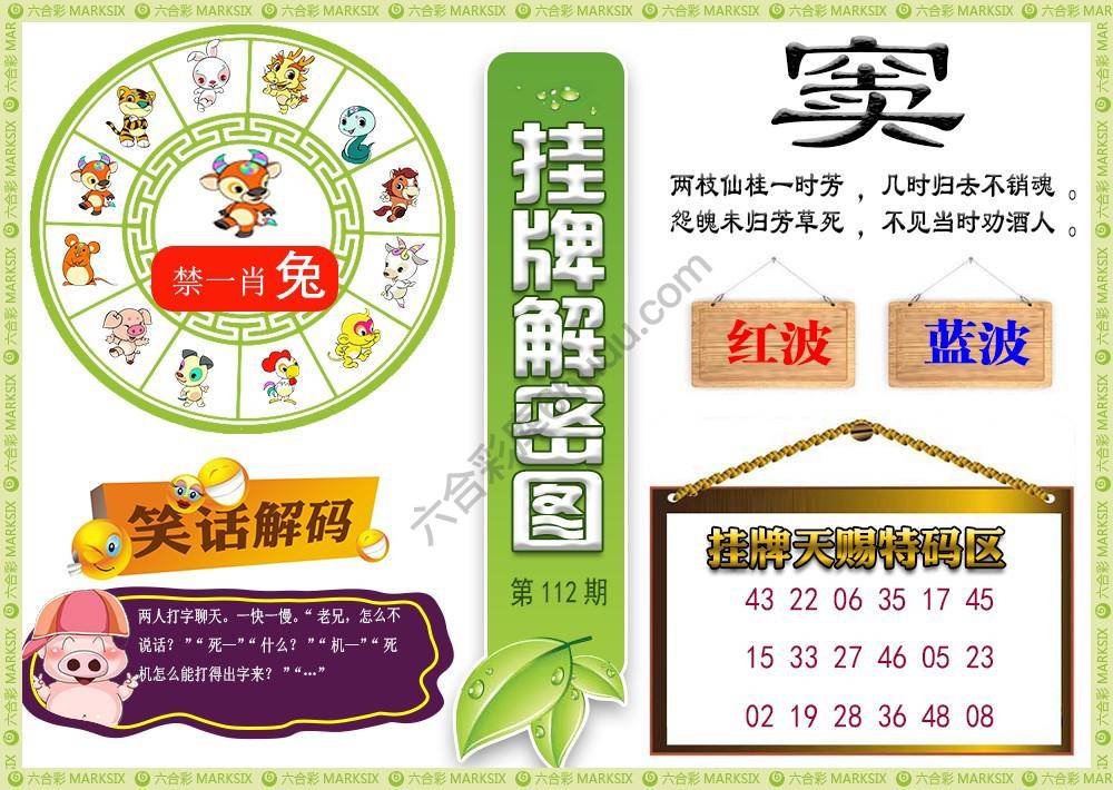 挂牌解密(新图)