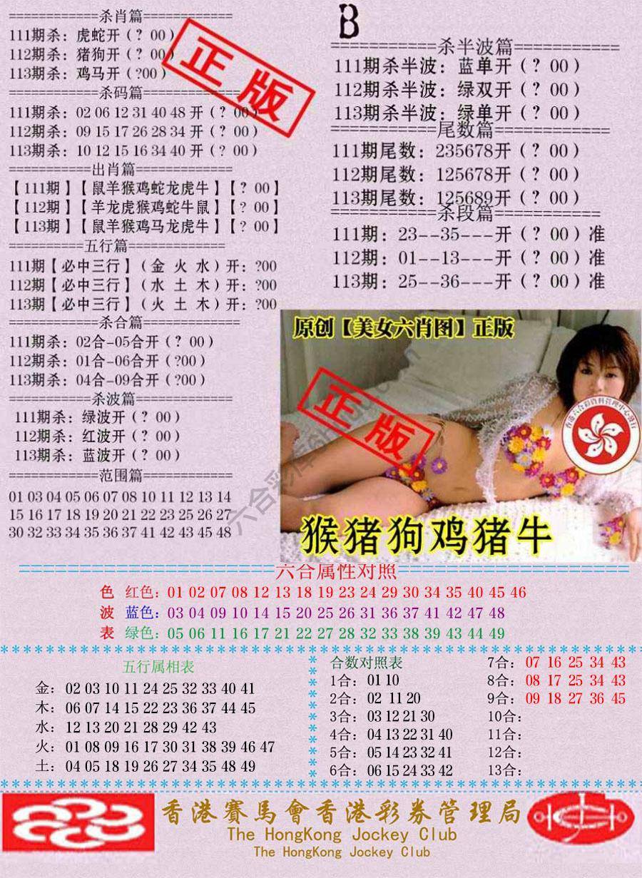 通缉令