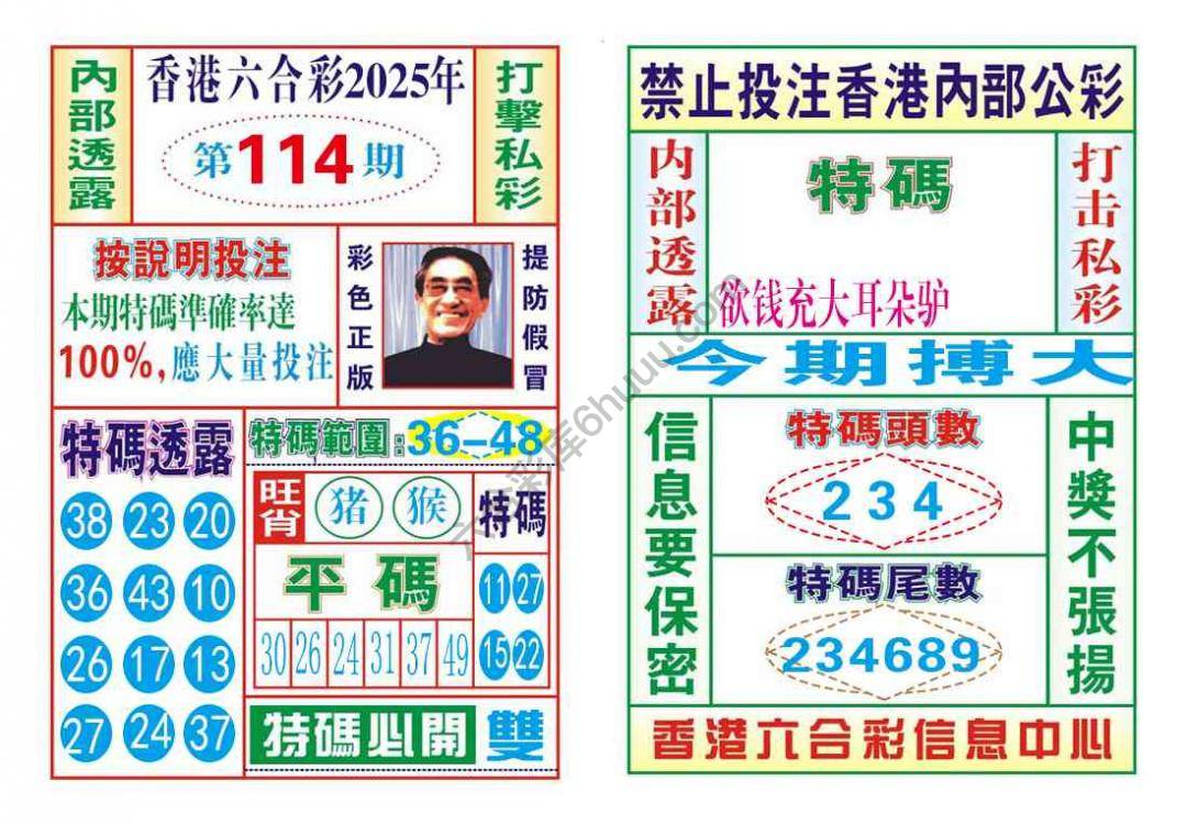 内部会员专用