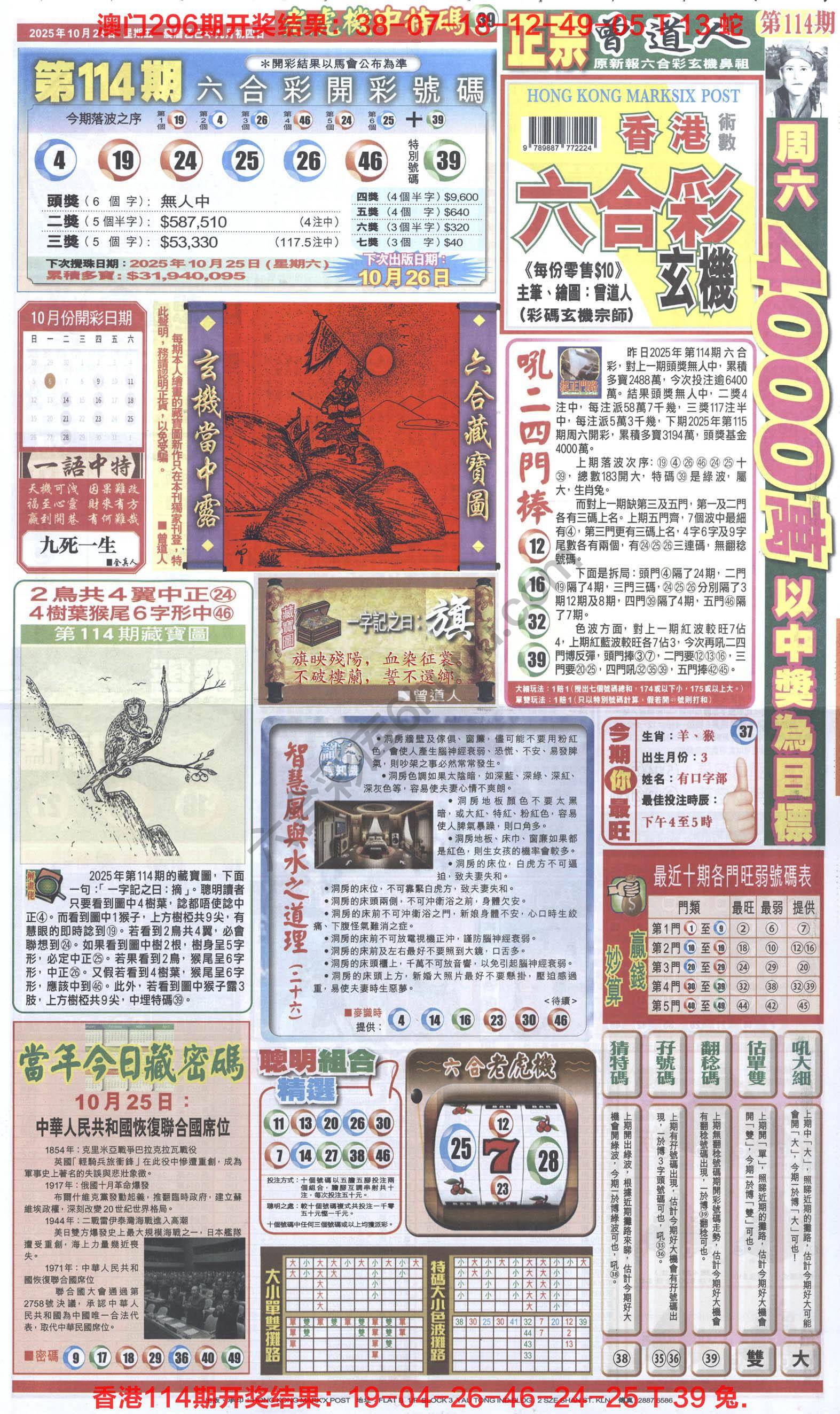 跑狗图