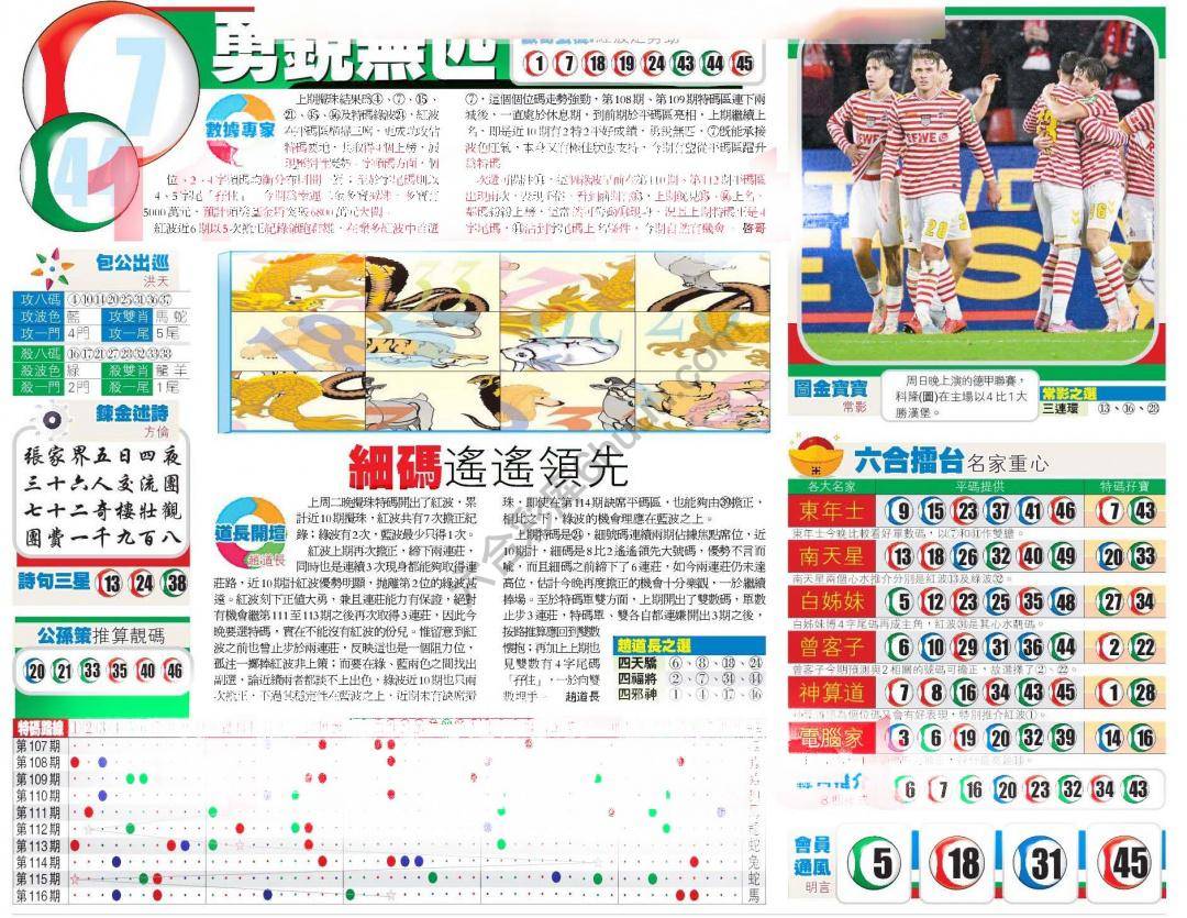 香港商报
