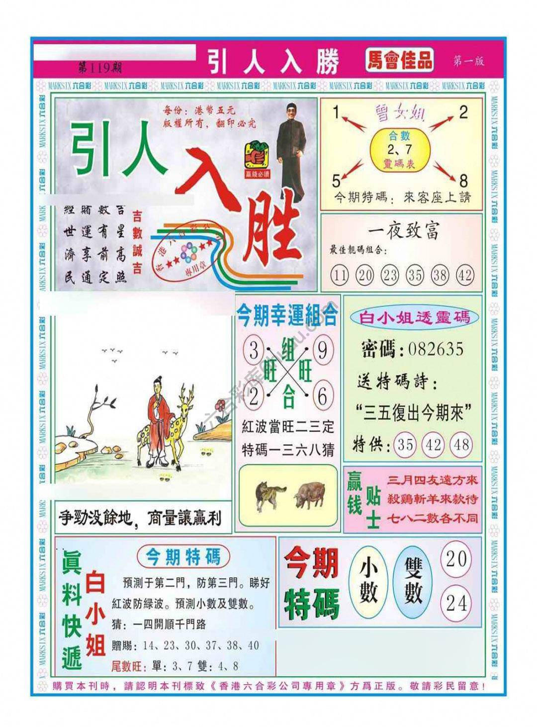 引人入胜