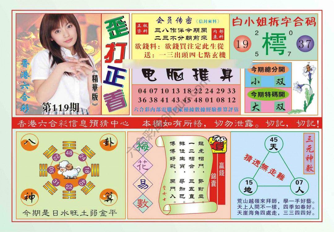 香港歪打正着