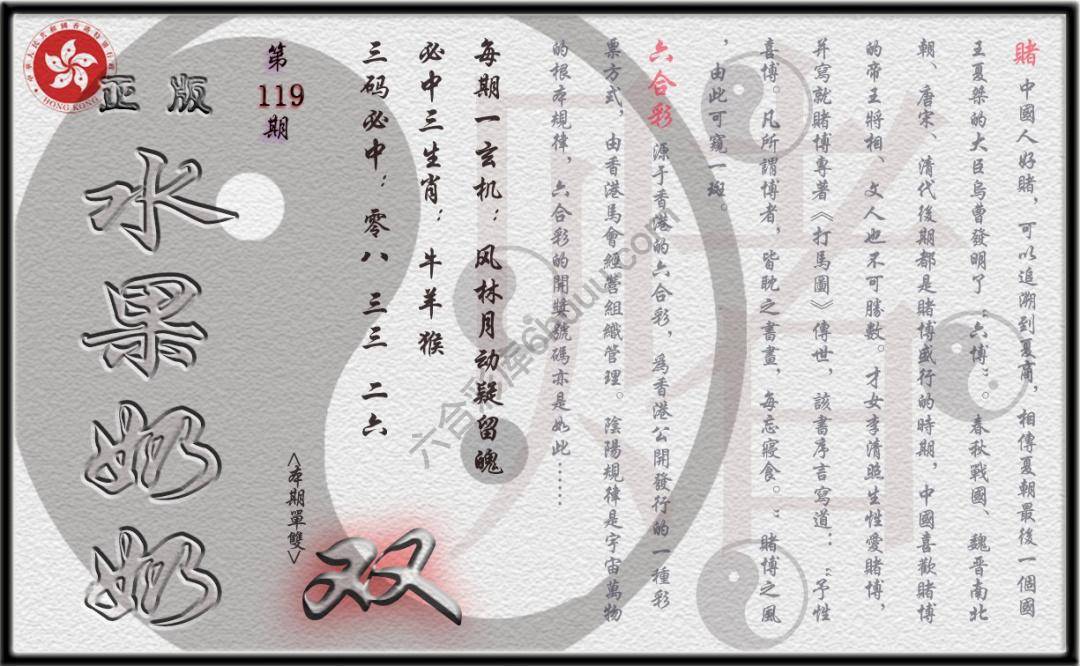单双攻略