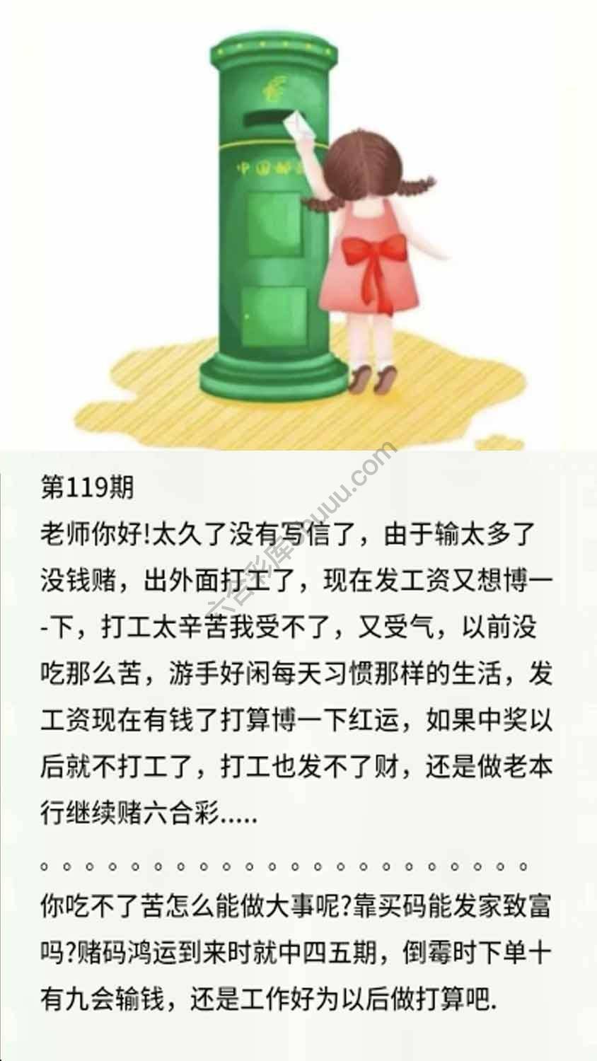 香港黄信