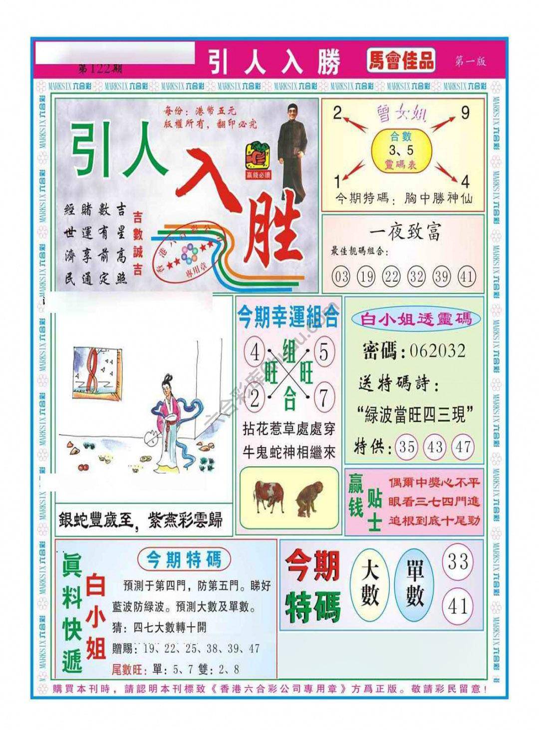 引人入胜