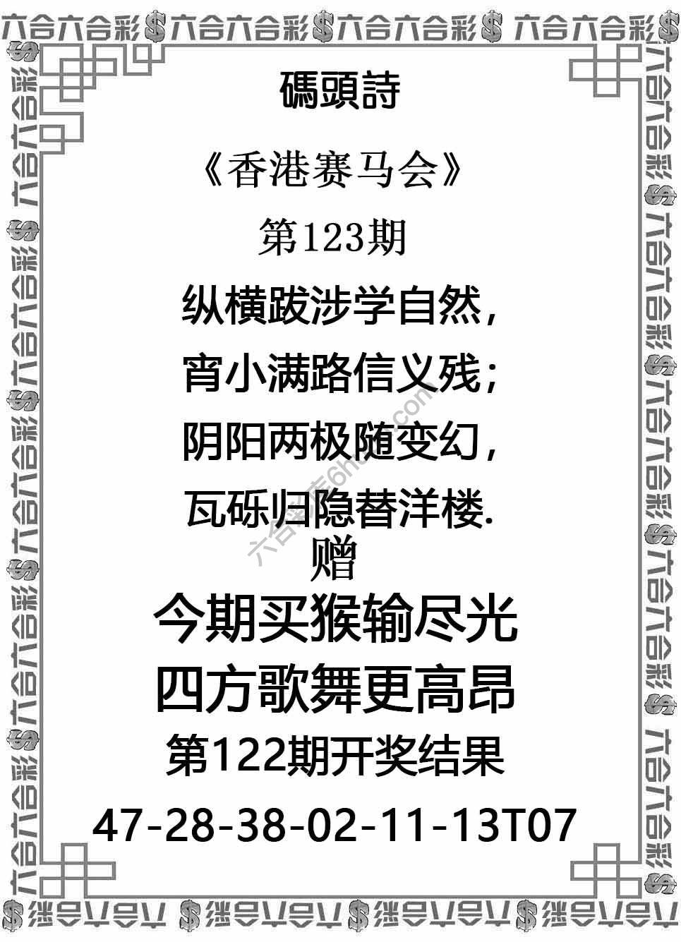 码头诗