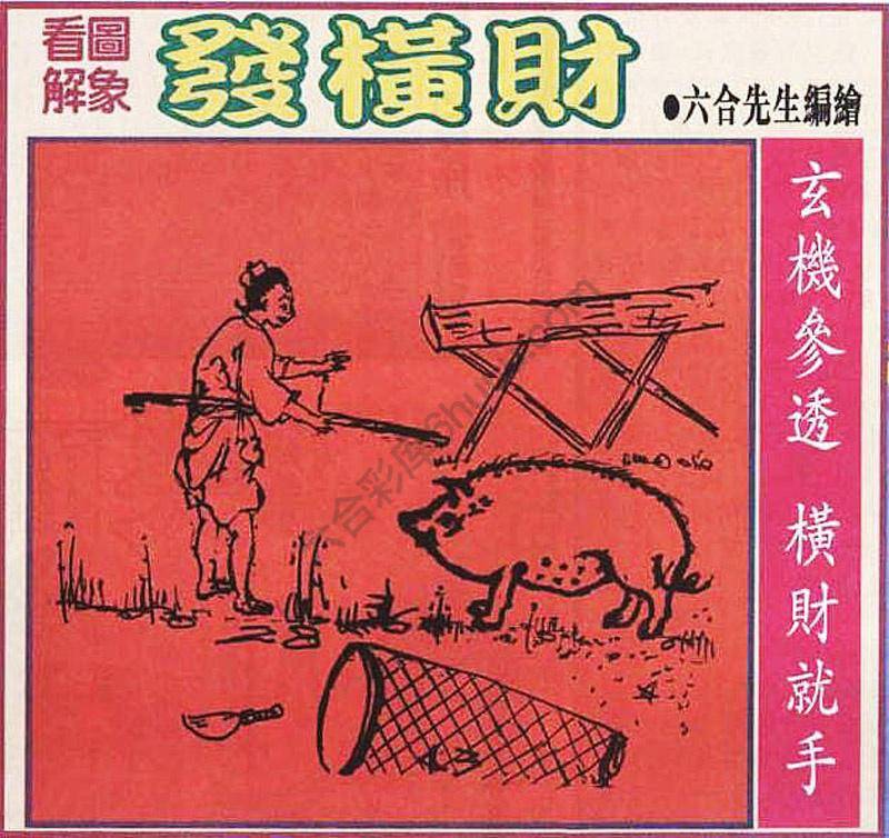 大财经