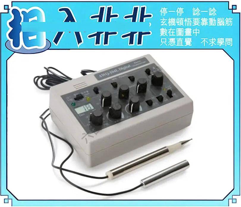 相入非非
