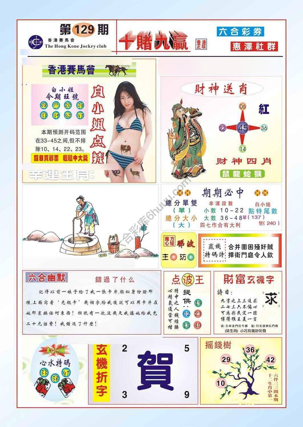 十赌九赢
