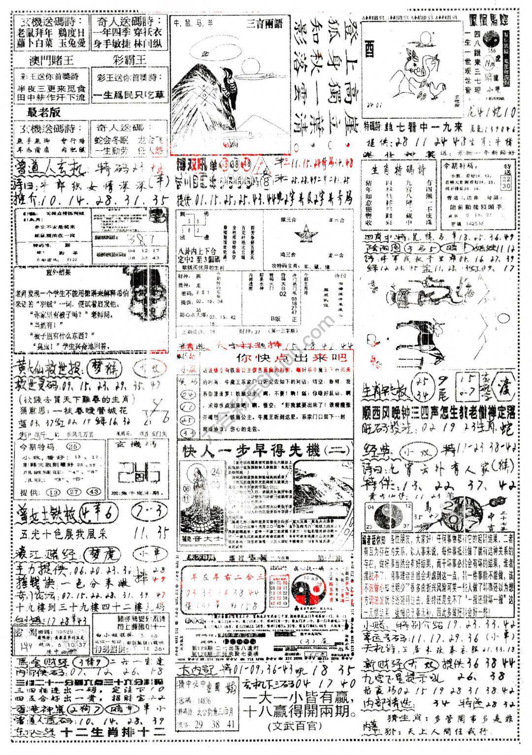 正手写