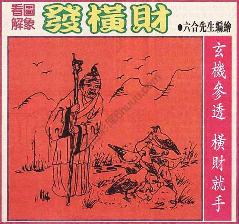 大财经