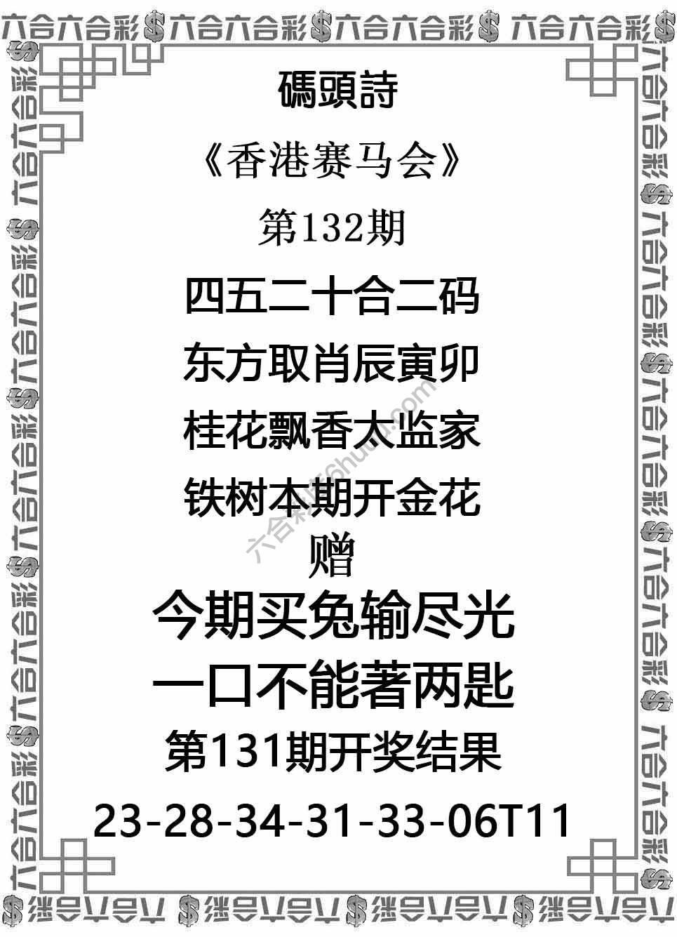 码头诗