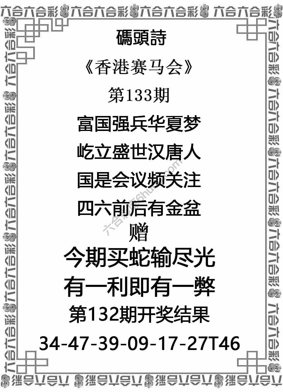 码头诗