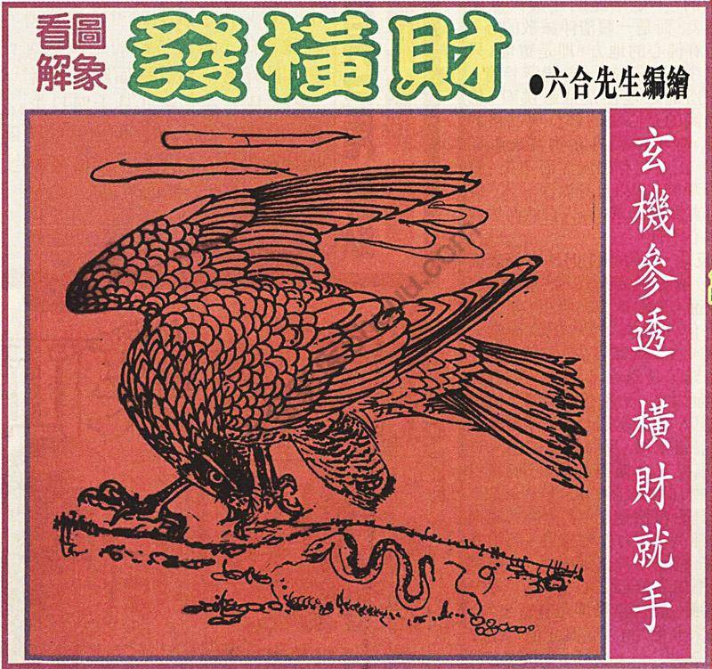 大财经