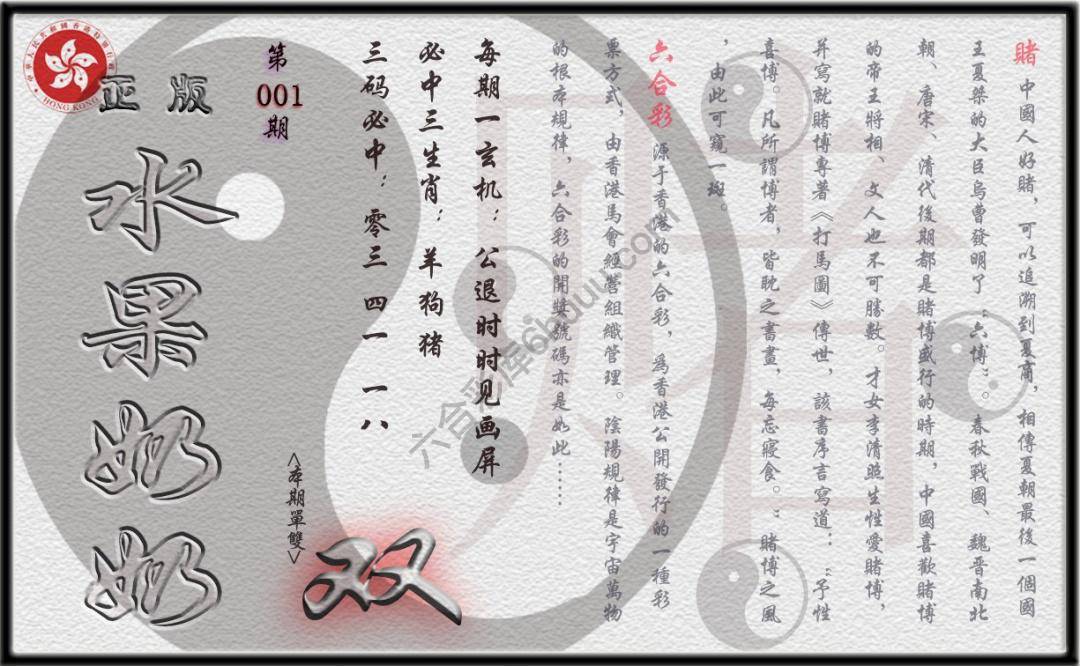 单双攻略