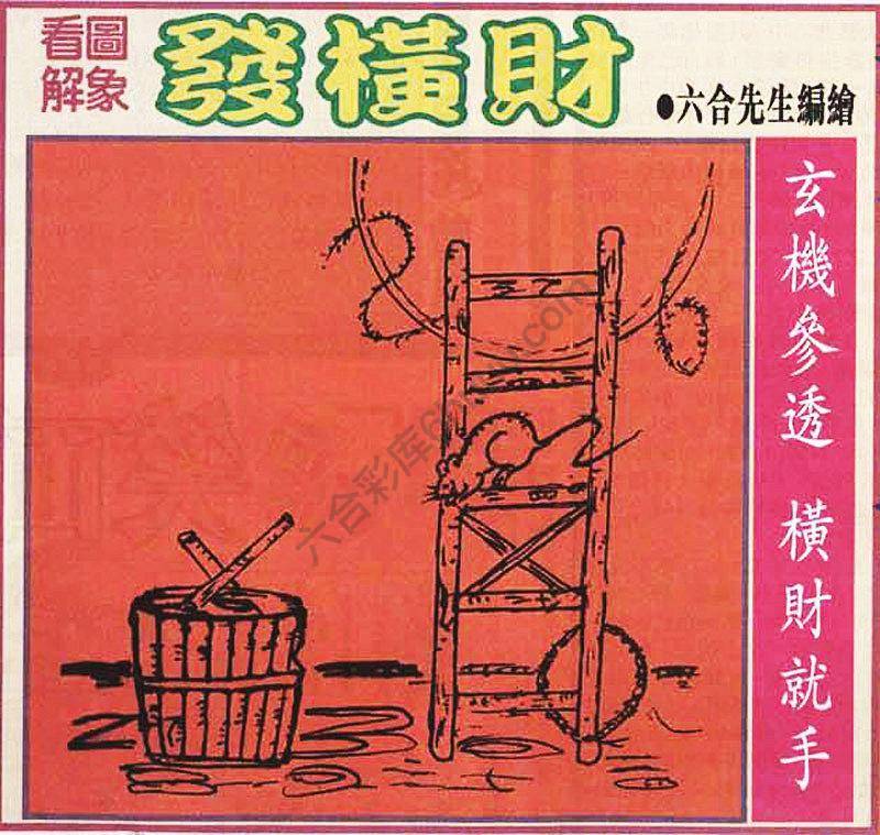 大财经