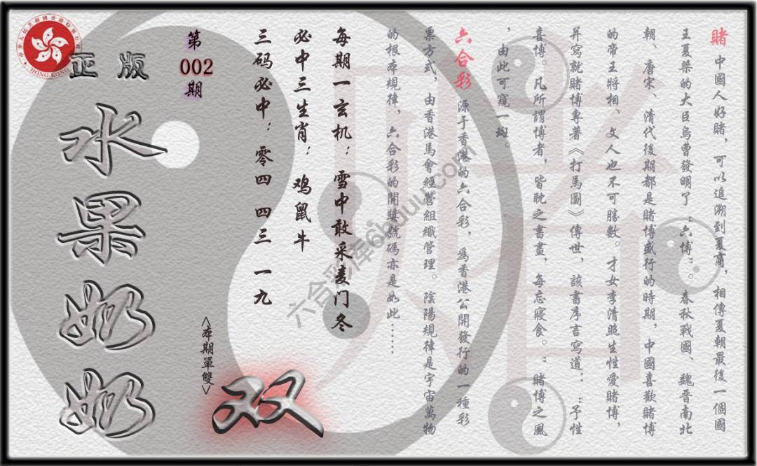 单双攻略