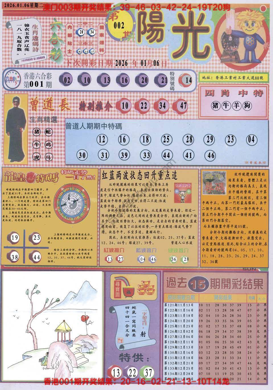 阳光