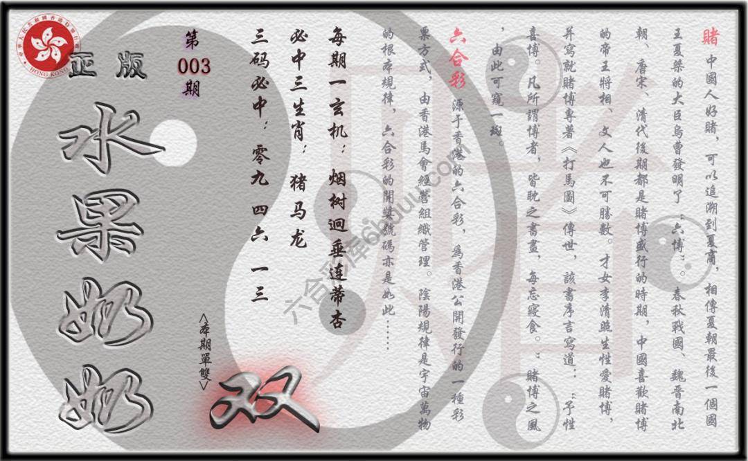 单双攻略