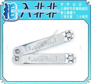 相入非非