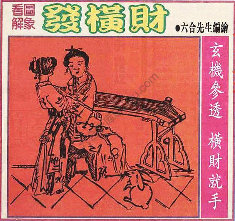 大财经