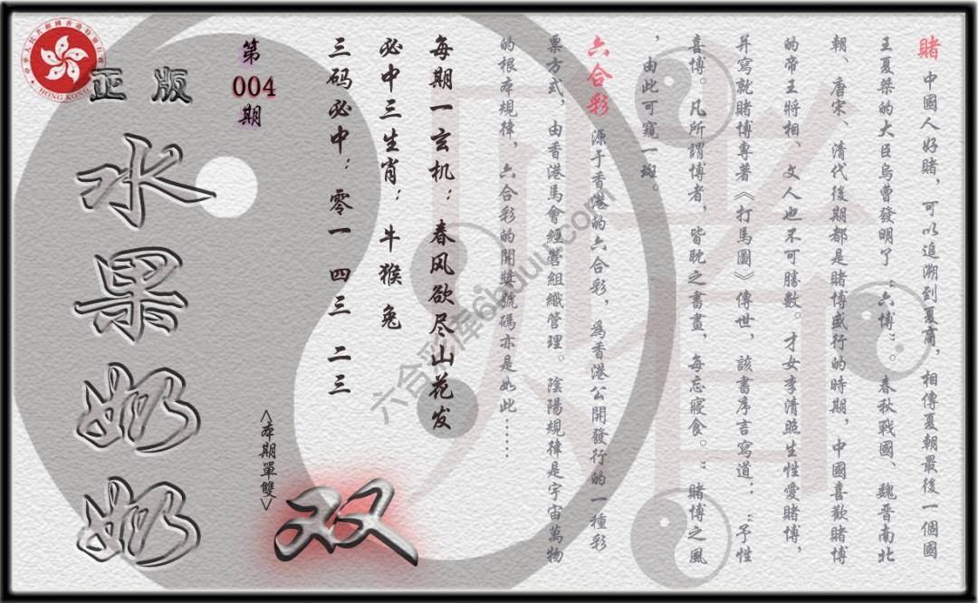 单双攻略