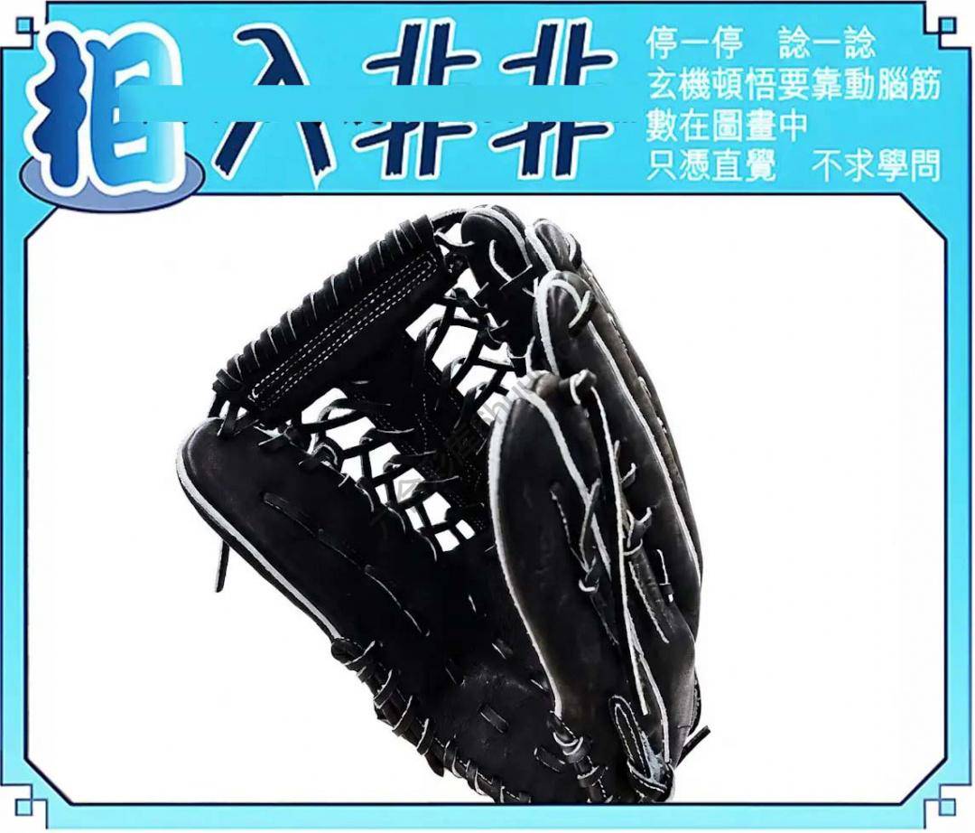 相入非非
