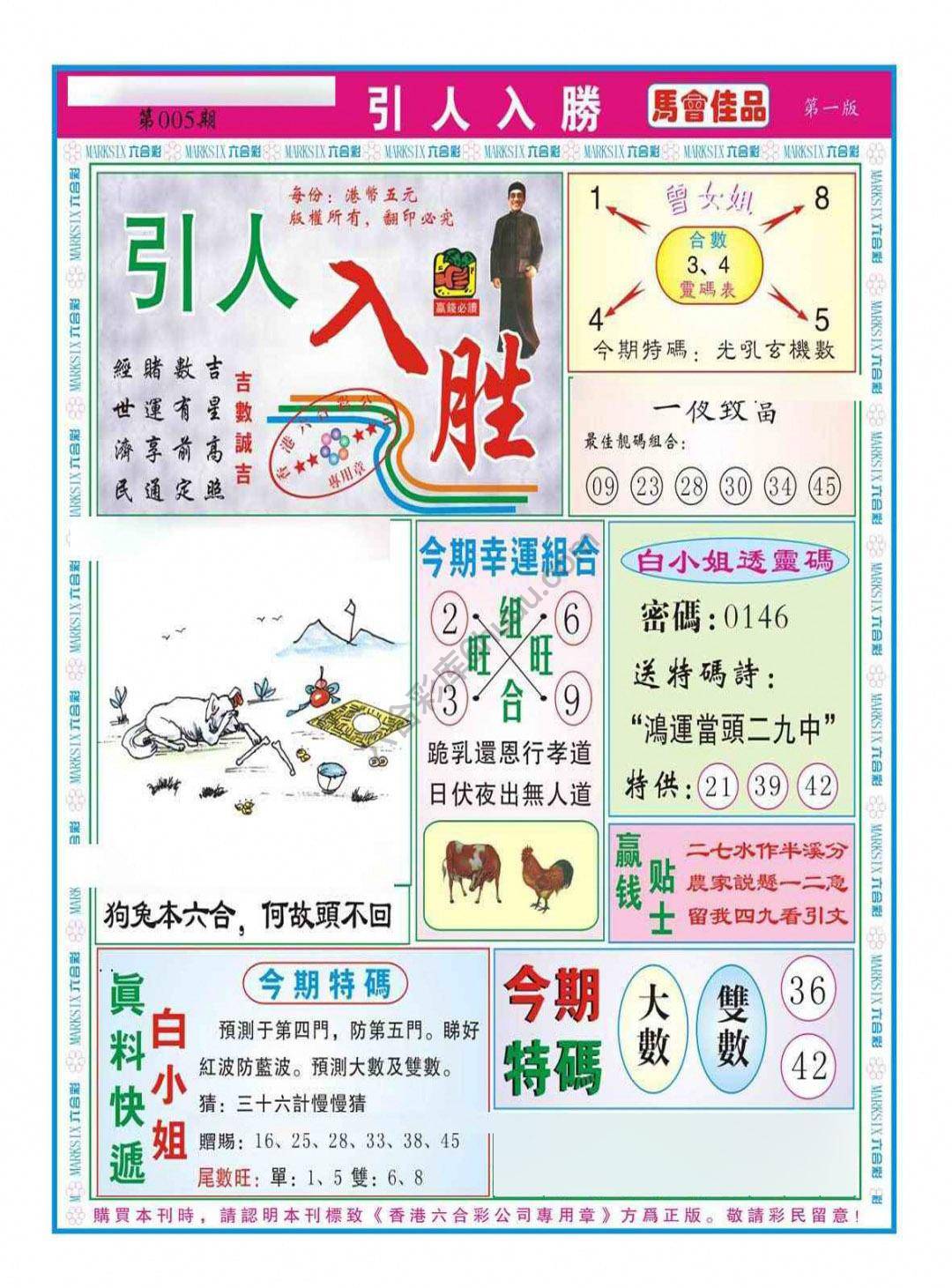 引人入胜