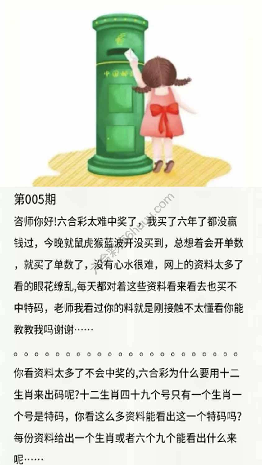 香港黄信