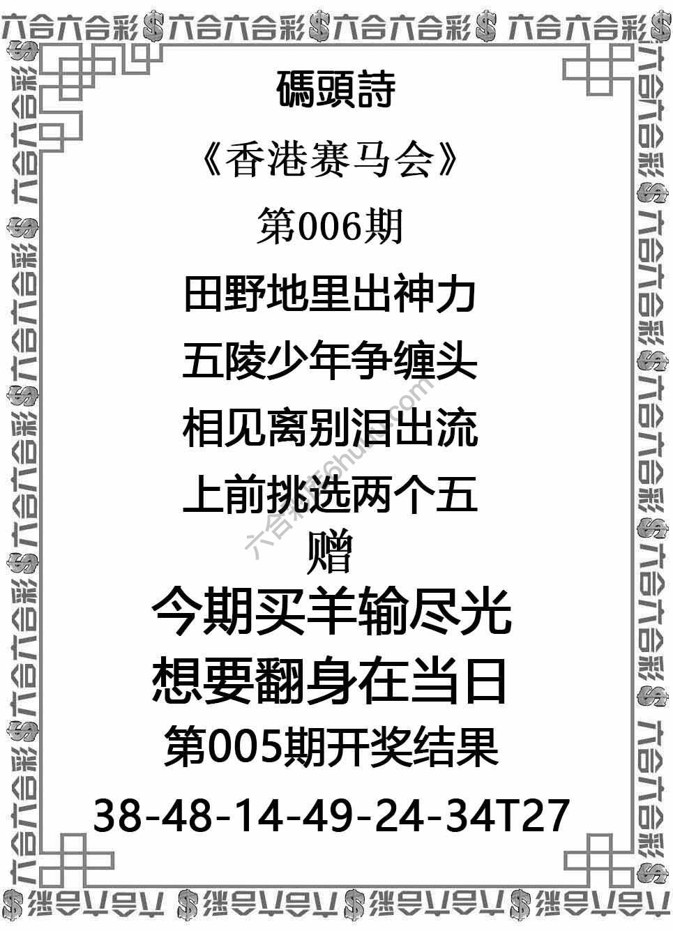 码头诗